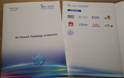 重慶大學助力5G技術前沿 參與發(fā)布5G技術白皮書，引領重慶網(wǎng)絡服務創(chuàng)新