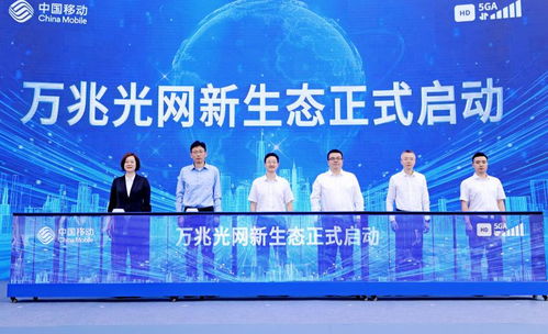 重慶移動(dòng)“5G-A+萬(wàn)兆光網(wǎng)”雙引擎升級(jí)，激活山城數(shù)字生活新動(dòng)能